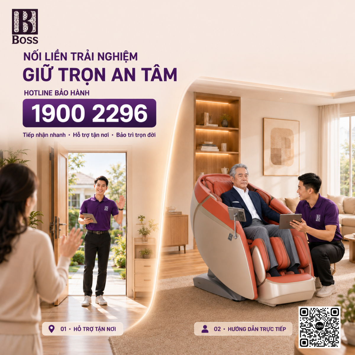 Bảo hành điện tử Boss